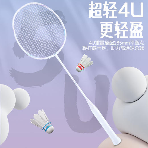 川崎 碳素羽拍（穿线） 空灵单拍礼盒装 商品图1