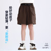 【吸湿速干】2025夏季新品龙之涵「小凉伞」工装短裤 商品缩略图1