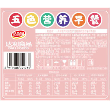 达利园五口味混合装八宝粥送礼方便速食早餐粥罐头280g*10罐 整箱装即食 /粮油调味 /方便食品 /速食粥 商品图1