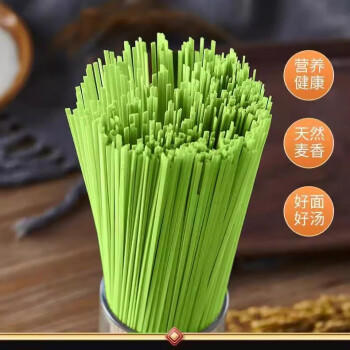 芝蓉儿桑叶苦瓜芹菜面条无添加手工杂粮糖人早餐挂面龙须面线面细面3斤 /粮油调味 /挂面 /风味挂面 商品图1