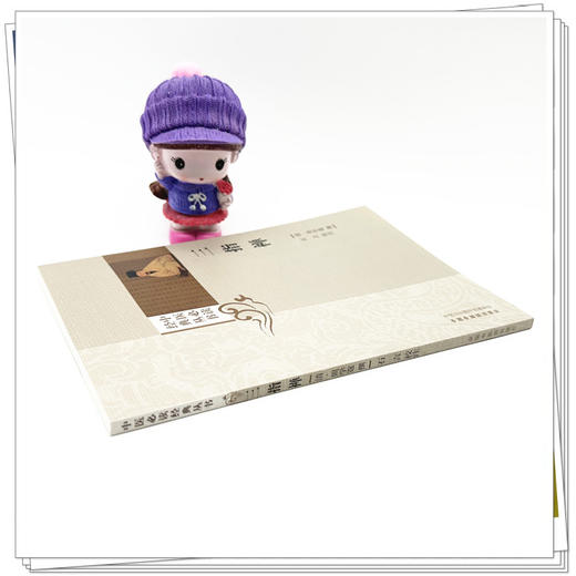 三指禅（中医必读经典丛书）(清) 周学霆 撰 中国中医药出版社 商品图2