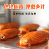 极美滋新奥尔良腌料 浓香味500g 复合调味料烧烤调料调味 /粮油调味 /调味品 /复合香辛料 商品缩略图3