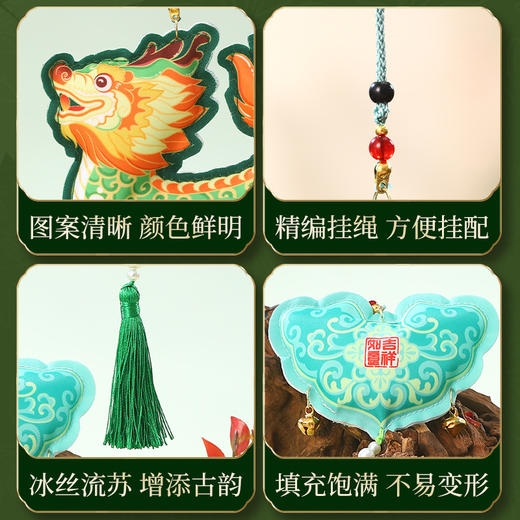 【秒杀】9.9包邮端午节龙舟香包香囊手工刺绣随身挂饰品古风汉服艾草荷包挂件 商品图3