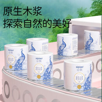 丝飘（SIPIAO）有芯卷纸5层180克27卷加厚卷筒纸厕纸便携大卷卫生纸厕纸软卷纸 /家庭清洁/纸品 /清洁纸品 /卷纸 商品图4