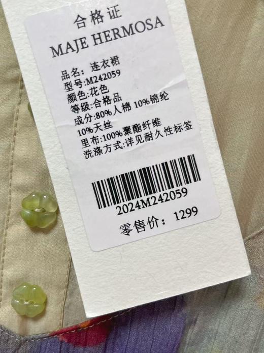 七夕福利-NO退~｛ 连衣裙系列 ｝5029天丝面料油画风假两件压皱连衣裙-喜出 商品图3