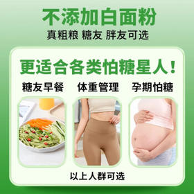 芝蓉儿桑叶苦瓜芹菜面条无添加手工杂粮糖人早餐挂面龙须面线面细面3斤 /粮油调味 /挂面 /风味挂面