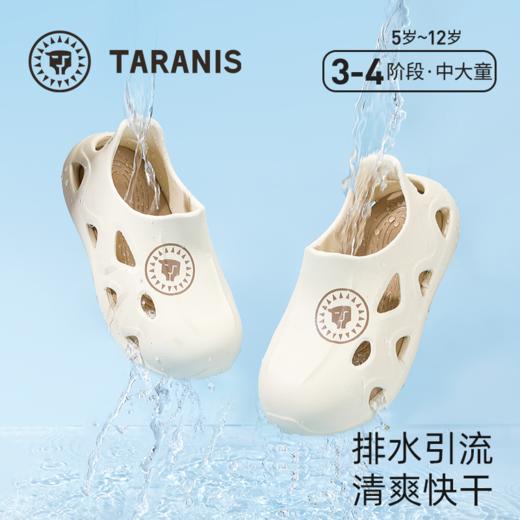 泰兰尼斯儿童洞洞鞋夏季新款男女童防滑柔软鞋底中大童拖鞋外穿 F09D5B7268 商品图1