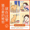 舒乐美猫舌颗粒套狼牙大颗粒避孕套 商品缩略图4