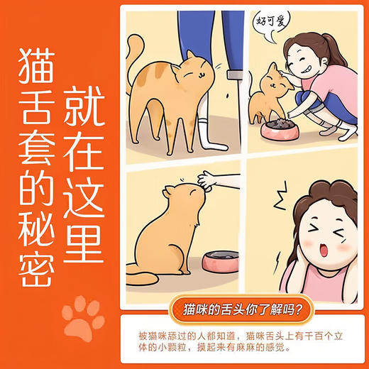 舒乐美猫舌颗粒套狼牙大颗粒避孕套 商品图4