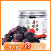 杞冠严选 | 福建归零农场 杨梅蜜饯 零添加 无公害 原味/冰糖两个口味 商品缩略图0