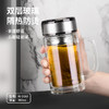 爱奇屋茶韵办公杯AI-D163 商品缩略图5