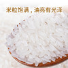 乐养优品丨一帆风顺 香米 5KG 商品缩略图1