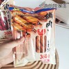 多格漫零食火腿肠 商品缩略图1