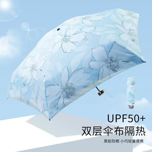 紫宝【小轻伞】陌上花语双层黑胶防紫外线五折晴雨伞 商品图6
