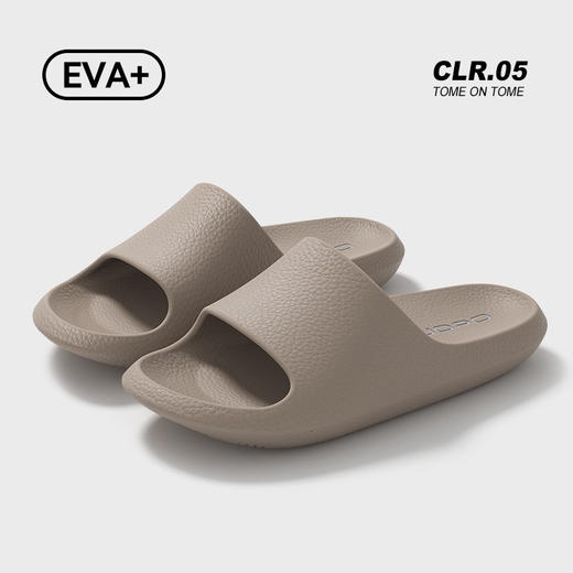 【必败榜-男女 家居拖鞋】静音凉拖鞋 情侣款 夏季新款室内浴室 洗澡家居防滑eva拖鞋 不臭脚 商品图7