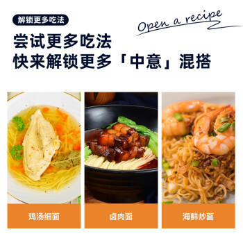 lasicilia意大利进口细意面500g 儿童天使面直条意大利面挂面 可做捞面炒面 /粮油调味 /意大利面 /传统意面 商品图4