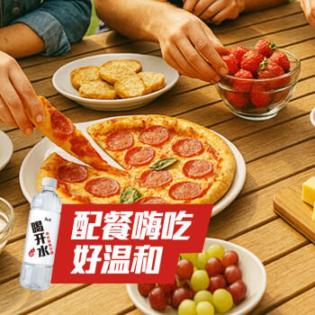 康师傅喝开水 熟水饮用水 550ml*24瓶 整箱批发瓶装水白开水 热门商品 商品图4