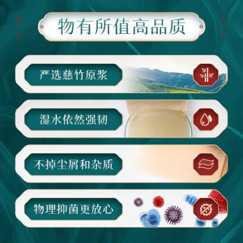 鸥露（OULU）抽纸 3层150抽*9包加大XL码 纸巾面巾纸餐巾纸本色纸原生竹浆整箱 /家庭清洁/纸品 /清洁纸品 /抽纸 商品图1