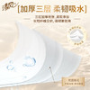 清风有芯大卷纸3层180米*12卷商用大盘纸厕所卷筒卫生纸公用装AJ00BBL /家庭清洁/纸品 /清洁纸品 /卷纸 商品缩略图5