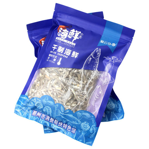 广东潮州紫云仓白饶仔 250g/袋 商品图1