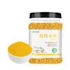 鸿进莲华有机黄小米(金苗K1) 3斤 罐装 小米粥 五谷杂粮粗粮 粥米伴侣端午 /粮油调味 /杂粮 /其他杂粮 商品缩略图4