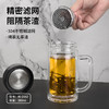 爱奇屋茶韵办公杯AI-D163 商品缩略图2