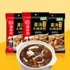HI 海底捞鲜香菌汤火锅汤料110g*2  3~5人份 家庭聚会 一料多用 /粮油调味 /调味品 /火锅底料/蘸料 商品缩略图2