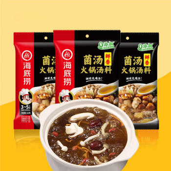 HI 海底捞鲜香菌汤火锅汤料110g*2  3~5人份 家庭聚会 一料多用 /粮油调味 /调味品 /火锅底料/蘸料 商品图2