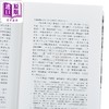 【中商原版】容安馆品藻录 精装 港台原版 范旭仑 香港本事出版社Book Matter 商品缩略图4