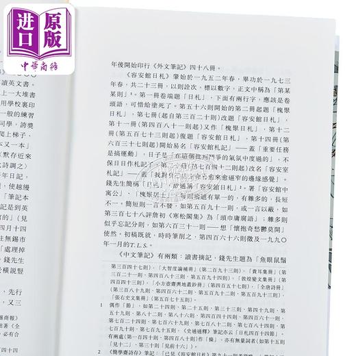 【中商原版】容安馆品藻录 精装 港台原版 范旭仑 香港本事出版社Book Matter 商品图4