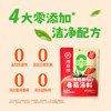 海底捞火锅底料 鲜美番茄火锅底料200g  3~5人份酸甜可口 麻辣烫  /粮油调味 /调味品 /火锅底料/蘸料 商品缩略图3