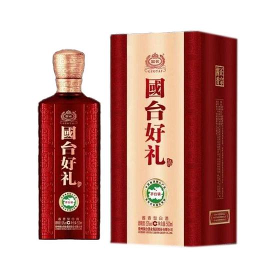 国台好礼53度酱香型白酒500ml 商品图1