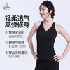 梵美人 F5269R 瑜伽背心 带胸垫 云糯柔感 商品缩略图1