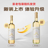 凯旋佳酿精选系列-凯旋城堡波尔多大区甜白葡萄酒750ml*1瓶/6瓶整箱 商品缩略图1