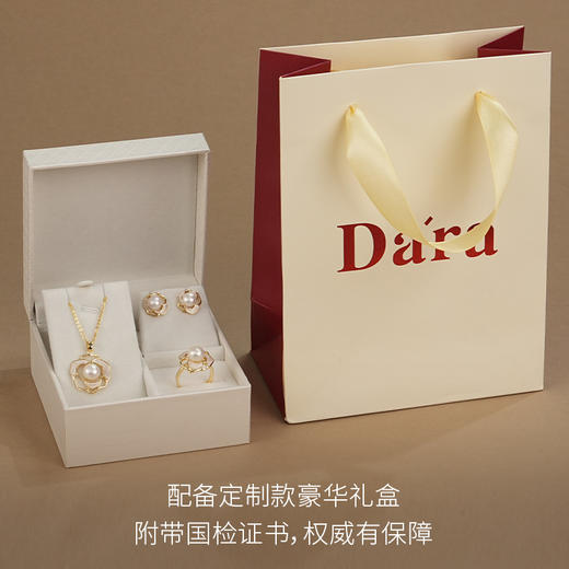 戴拉《花容珠貌》小香风山茶花天然淡水珍珠吊坠项链、戒指、耳钉3件套礼盒，配备礼盒+国检证书，送人自留都不错 商品图1