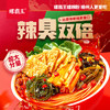 螺霸王螺蛳粉 加辣加臭370g*3袋 广西柳州特产方便速食酸辣粉面螺狮粉 /粮油调味 /方便食品 /螺蛳粉 商品缩略图5