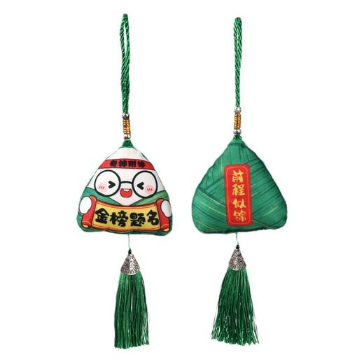 【端午节卡通粽子香囊礼盒】金榜题名艾草香包祈福车载挂件 商品图4