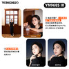 永诺 YN968S III 索尼口 高速同步TTL闪光灯 商品缩略图3