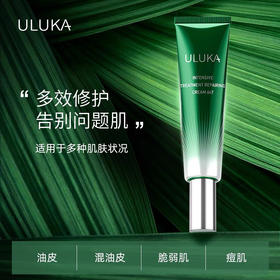 uluka647维稳急护绿超面30g