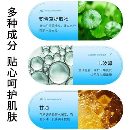 致朵积雪草弹润补水喷雾150ml 商品图3