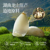 燕之坊百合150g 龙山原产小片 独立小袋无熏硫 绿豆桂圆莲子银耳枸杞羹 /粮油调味 /南北干货 /果茎食补干货 商品缩略图1