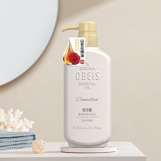 欧贝斯顺滑保湿洗发乳500ml 商品图0