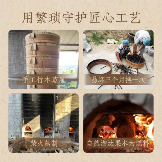 玉灵膏400G/瓶 丨柴火慢蒸40小时 商品图4