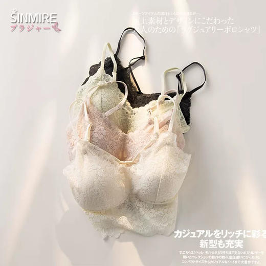 SINMIRE法式网纱蕾丝花文胸美背细肩乳胶棉吊带内衣无痕/钢圈超薄 商品图1