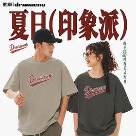 的幸美式潮牌字母印花t恤男女同款宽松休闲潮流百搭220g重磅短袖