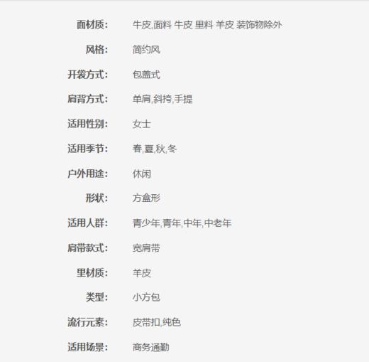 AB18S5510800REDF ANTEPRIMA 女士商务通勤简约风休闲百搭宽肩带包盖式牛皮小号单肩斜挎手提包 商品图6