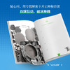 嘘！仅我可见 商品缩略图3
