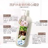 浅香百合氨基酸沐浴露750g 商品缩略图2