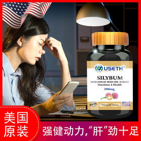 杯酒清心水飞蓟籽油复合片（新）