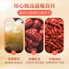 阿一波冻干银耳羹礼盒225g（15g*15包） 红枣枸杞冲泡即食免煮代餐 /粮油调味 /南北干货 /菌菇干货 商品缩略图2